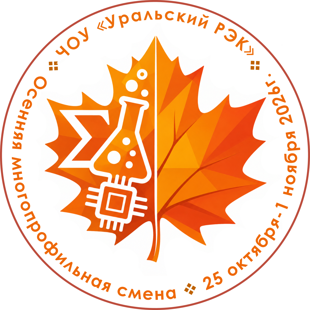 Лагерь БКШ - 